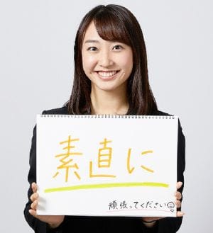 可愛い女子アナランキング【日本テレビ編】・杉原凜