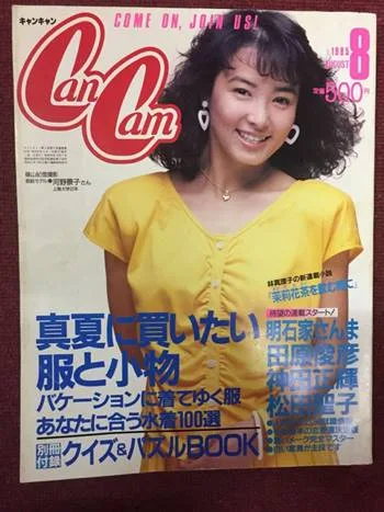 河野景子・モデル時代01