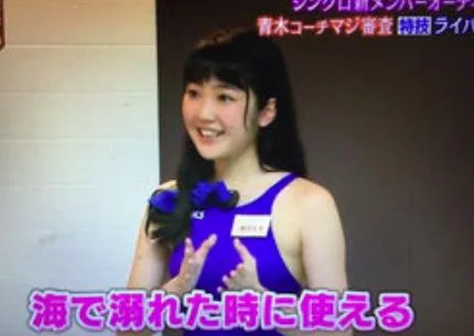 岩﨑果歩・おーい!ひろいき村