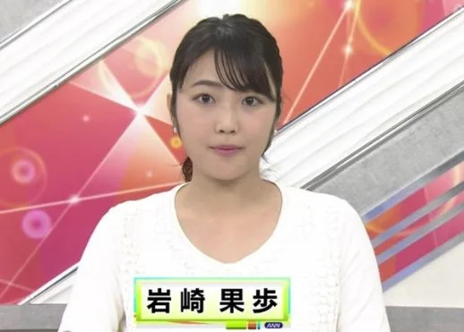 岩﨑果歩・学生キャスター