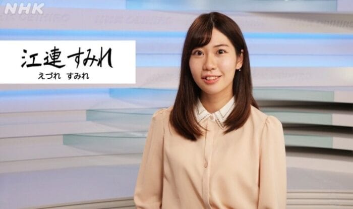 2021新人女子アナ・江連すみれ